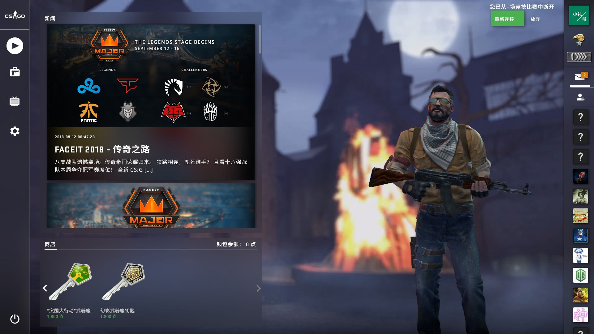 程一度落后 程一度落后