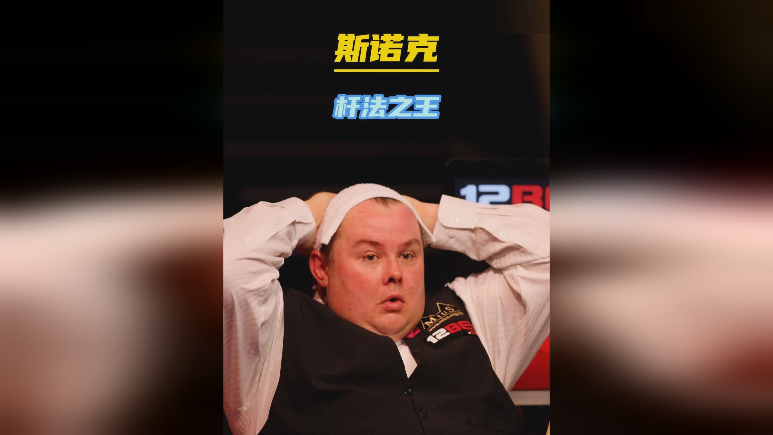 帮助球队锁 帮助球队锁