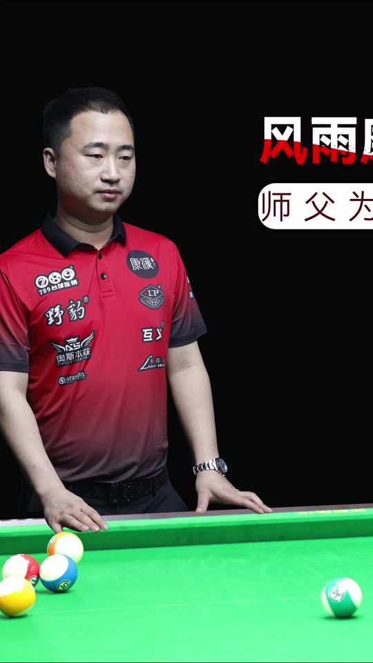 调整先发阵 调整先发阵