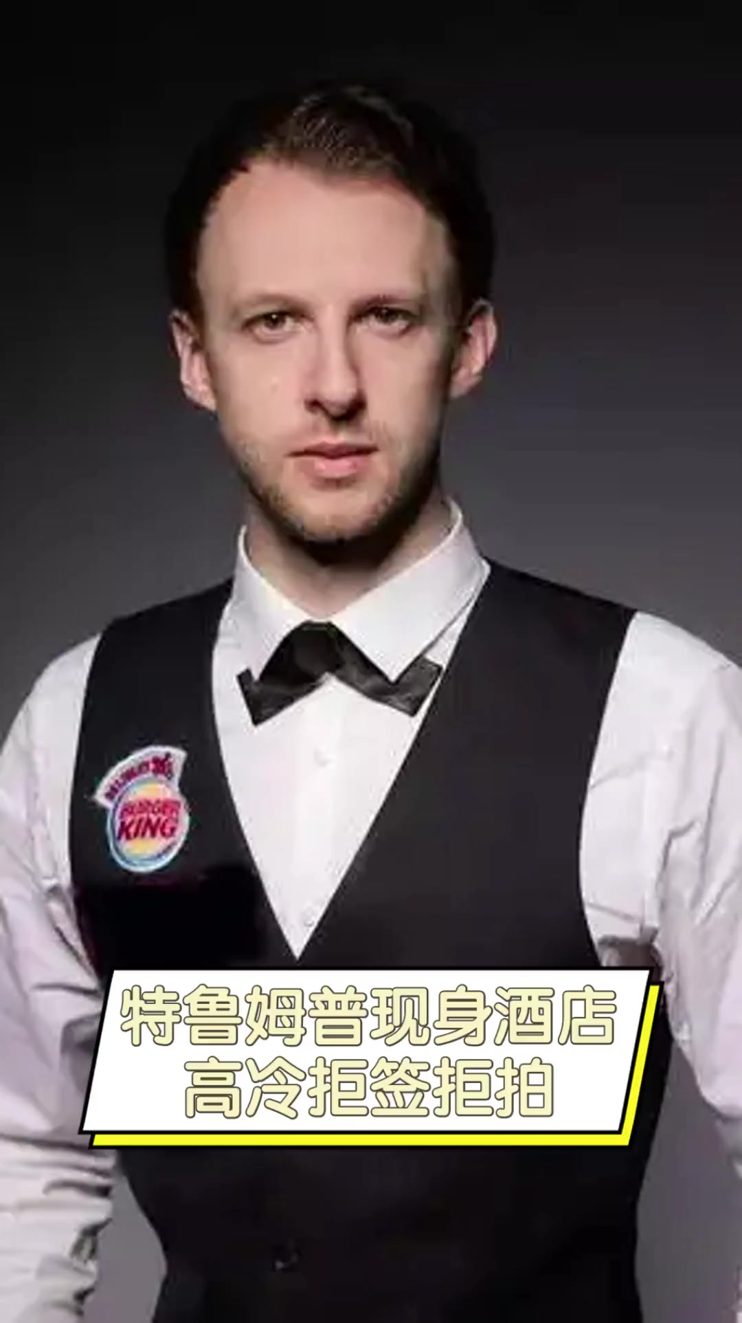 满堂喝彩 满堂喝彩