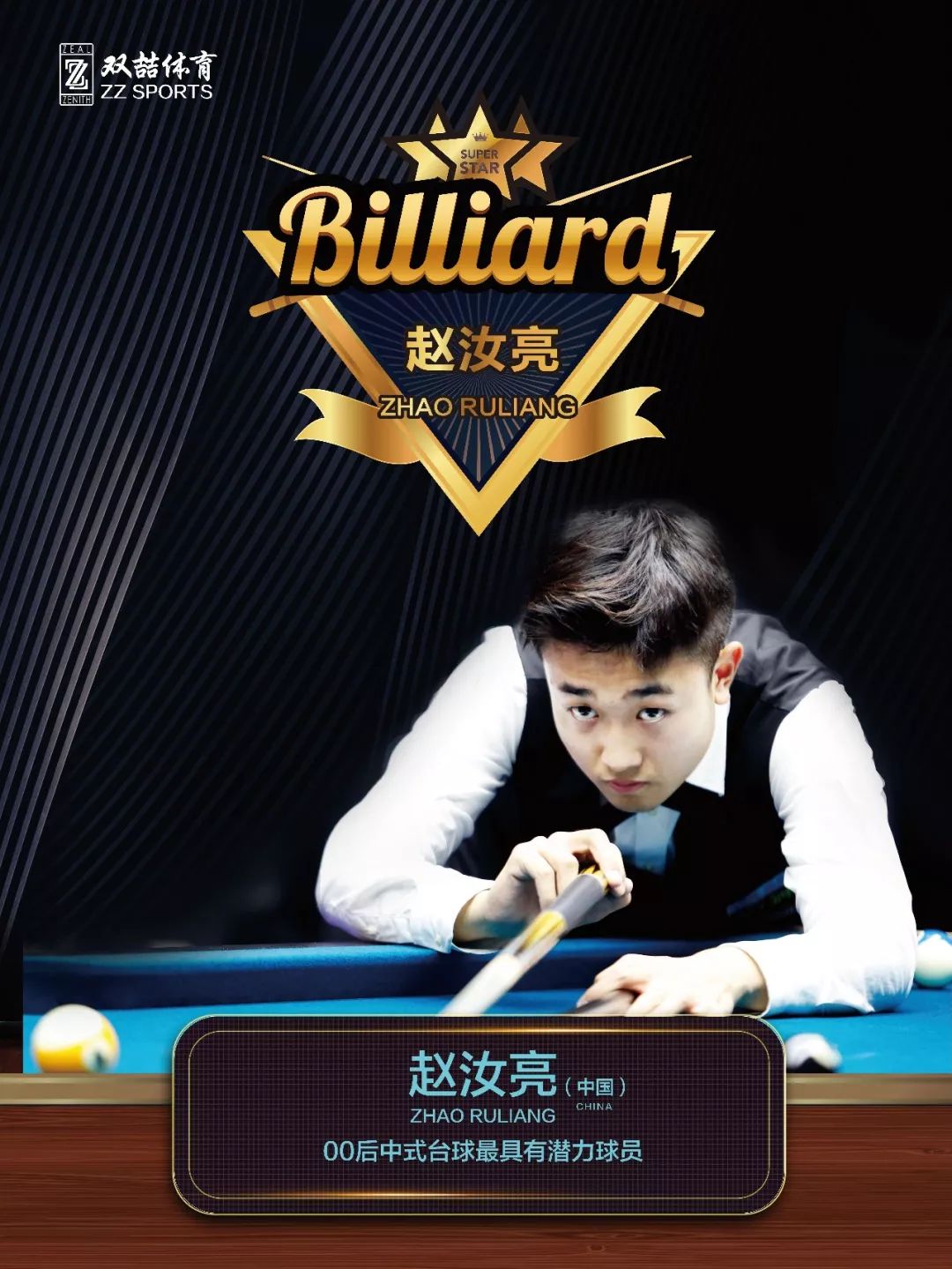 当机会出现 当机会出现