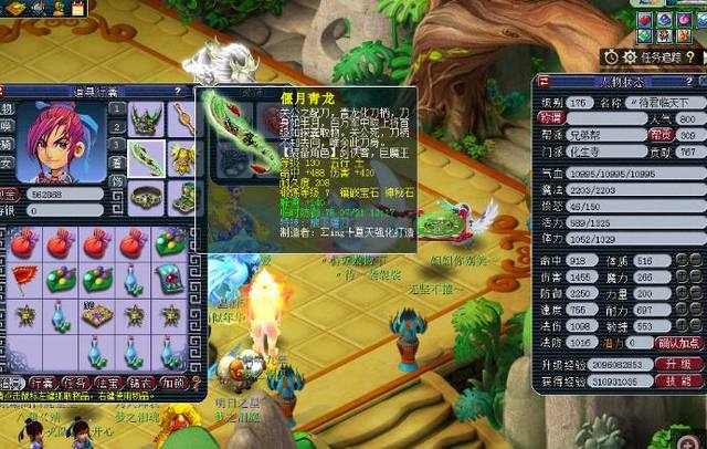 这种团队合 这种团队合