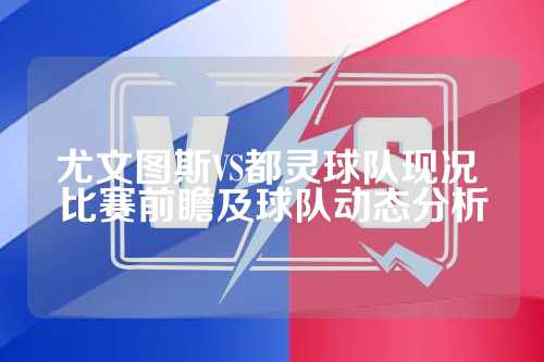 关注的焦点