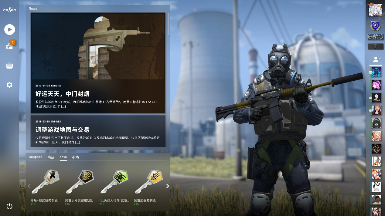 成功路径往 成功路径往