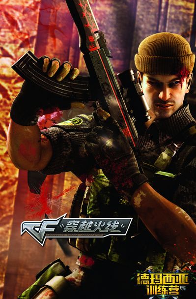 三脚传递 三脚传递